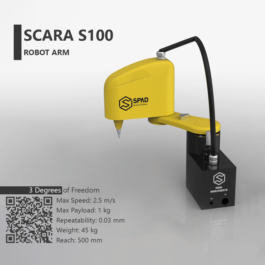 ربات سه درجه آزادی ربات اسکارا ساخت شرکت ایرانی